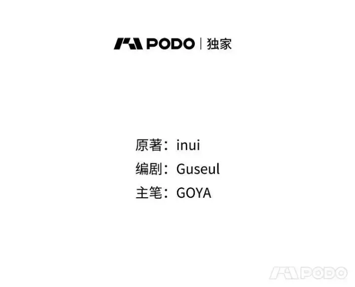 《偶然开启女尊游戏》109.还要纳妾？图21
