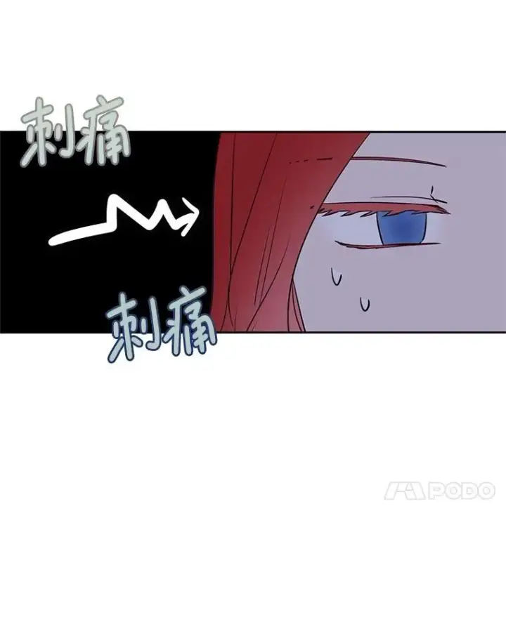 《偶然开启女尊游戏》109.还要纳妾？图24