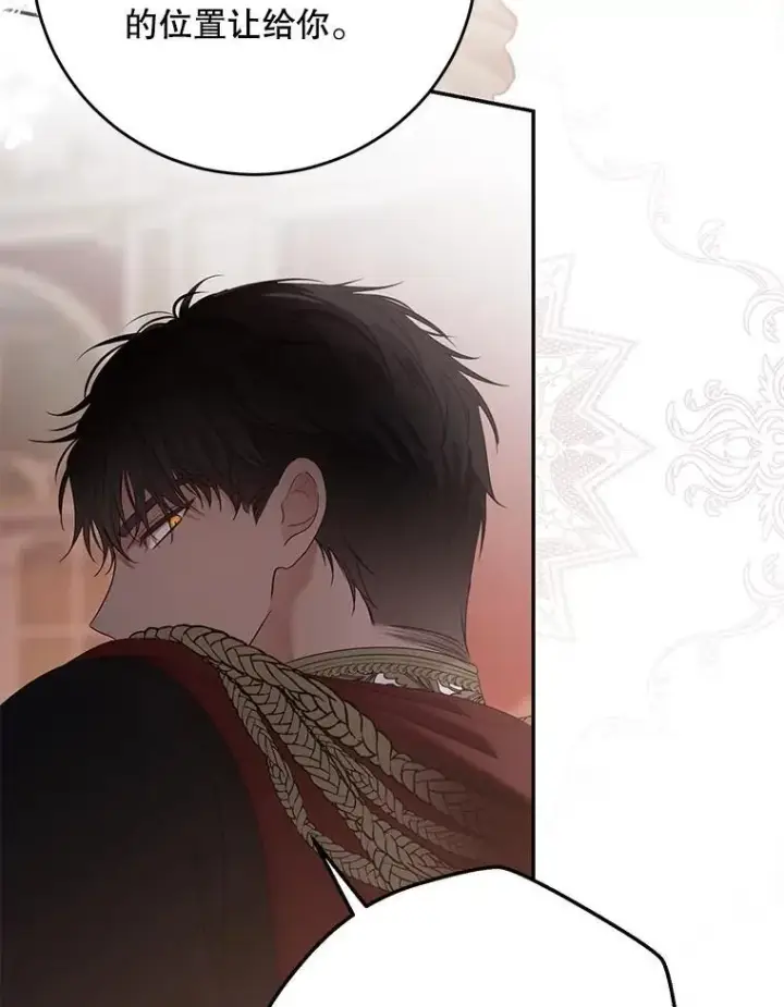 《偶然开启女尊游戏》109.还要纳妾？图69