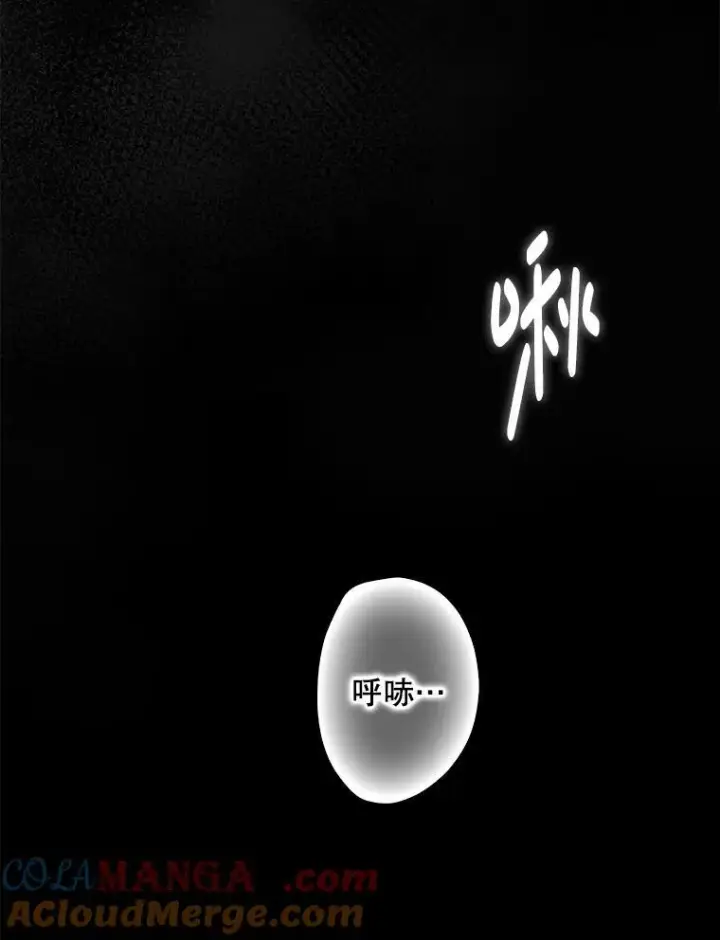 《偶然开启女尊游戏》109.还要纳妾？图85