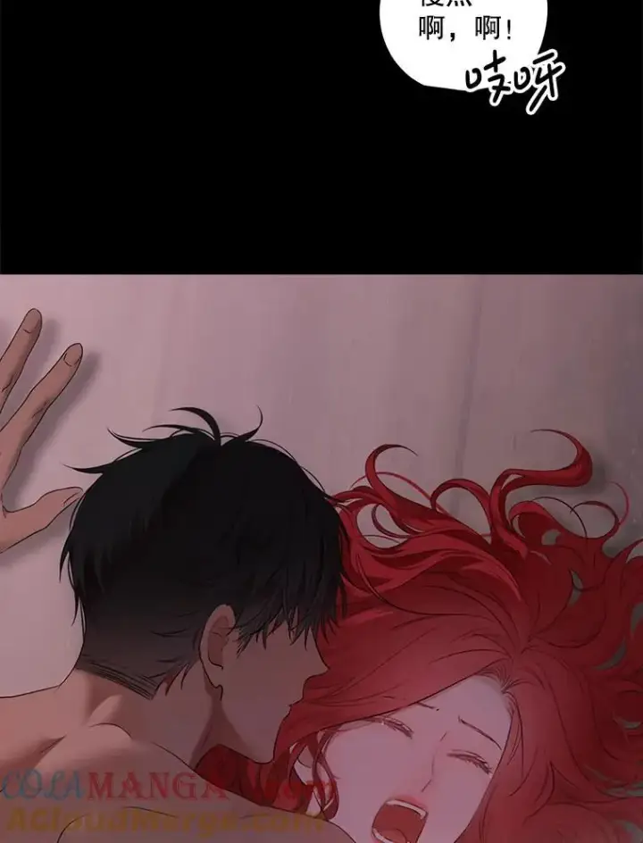 《偶然开启女尊游戏》110.那一晚图19