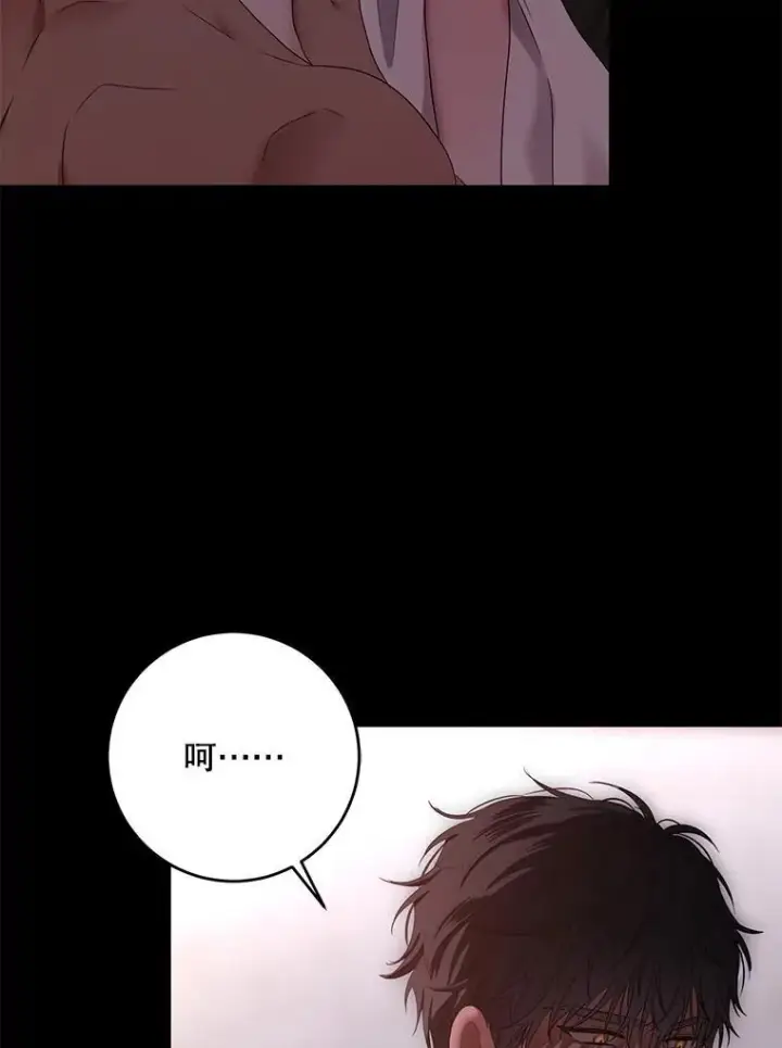 《偶然开启女尊游戏》110.那一晚图39