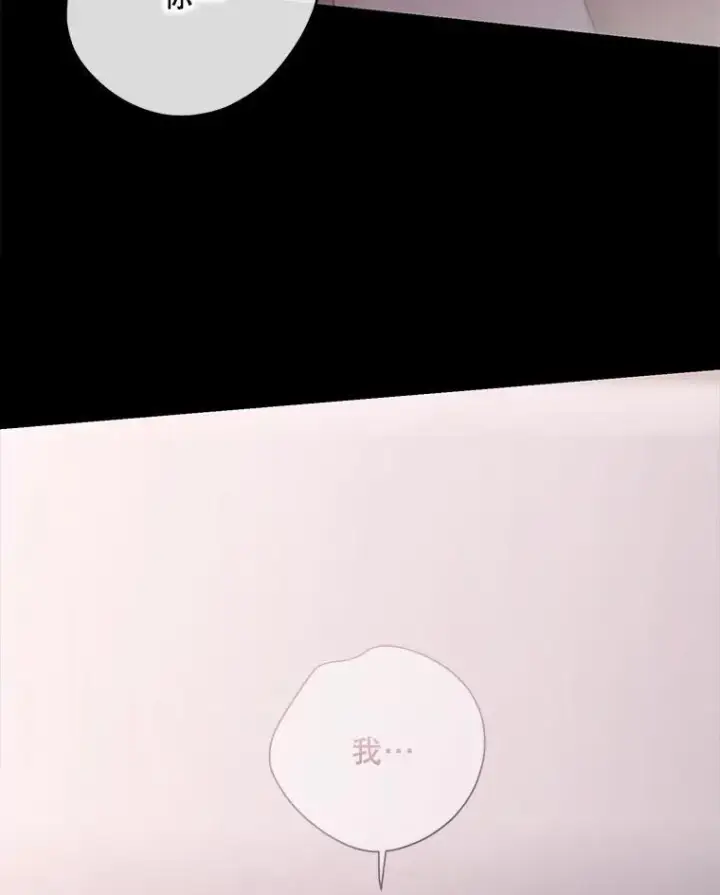 《偶然开启女尊游戏》110.那一晚图50