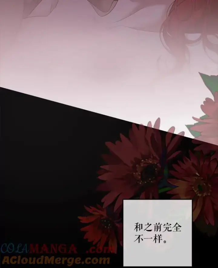 《偶然开启女尊游戏》110.那一晚图7