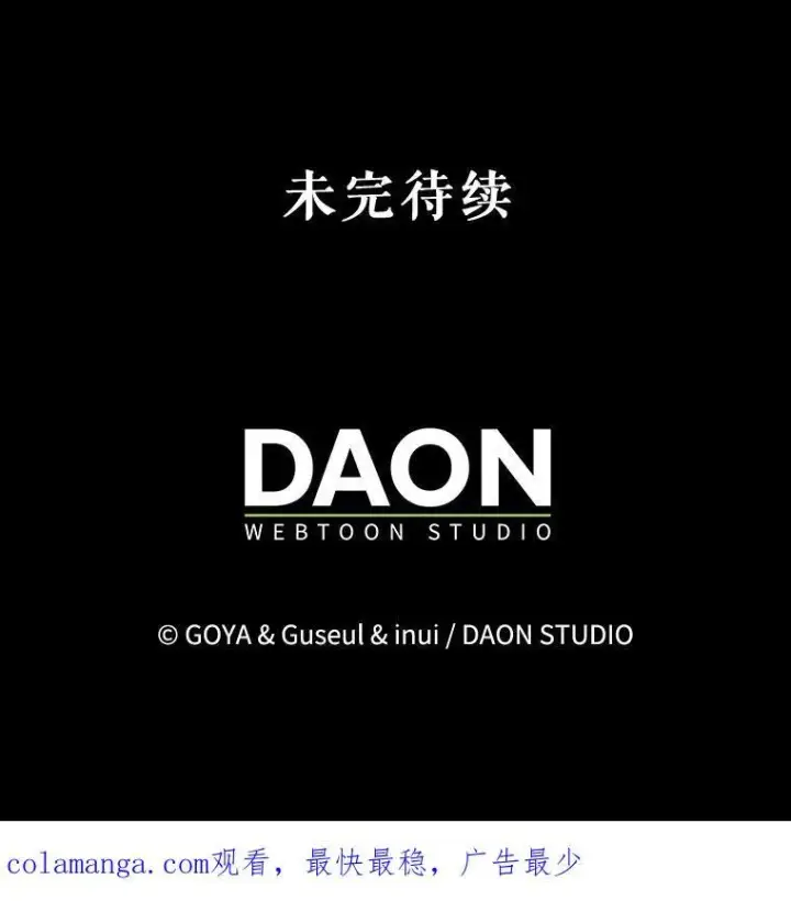 《偶然开启女尊游戏》111.自荐枕席图102
