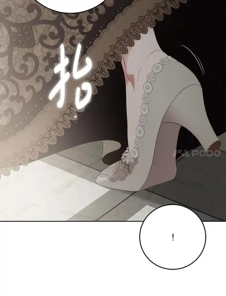 《偶然开启女尊游戏》111.自荐枕席图44