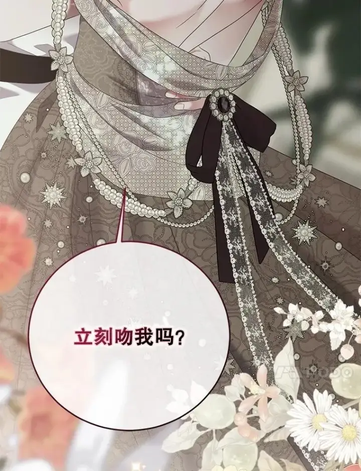 《偶然开启女尊游戏》111.自荐枕席图47