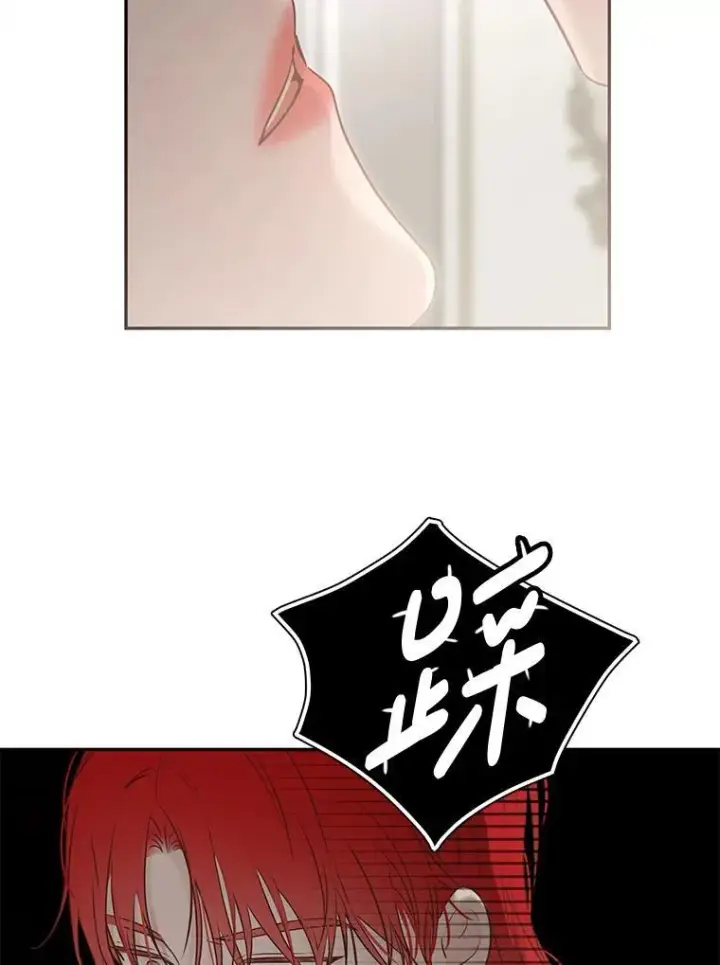 《偶然开启女尊游戏》111.自荐枕席图68