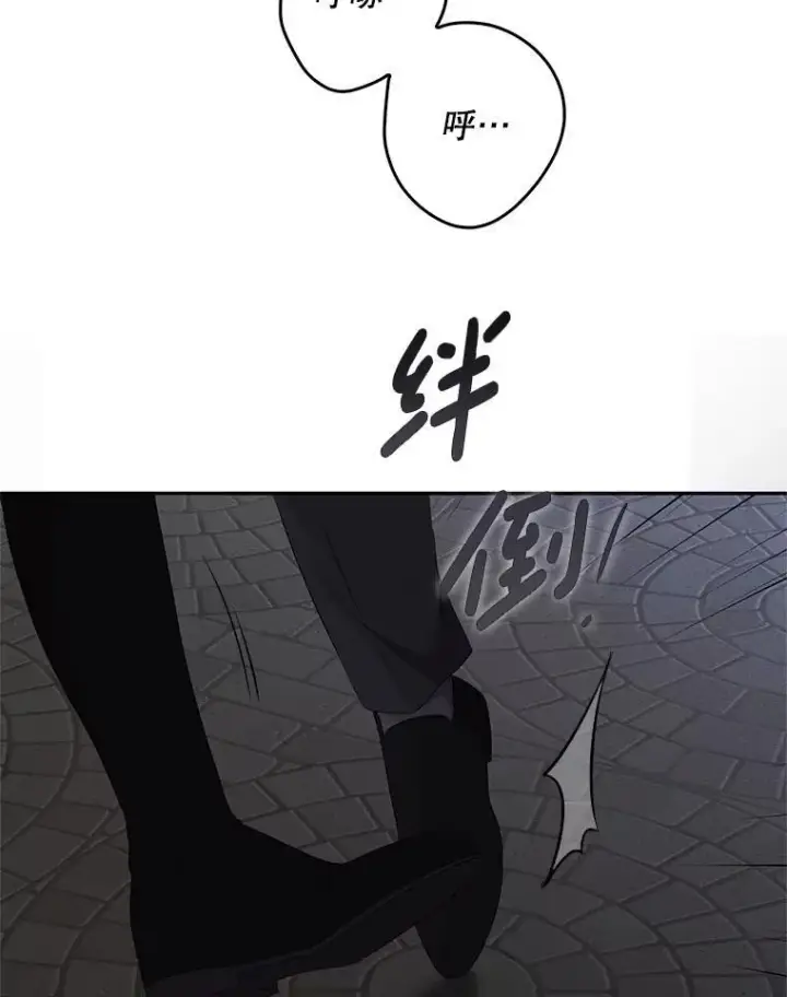 《偶然开启女尊游戏》111.自荐枕席图94