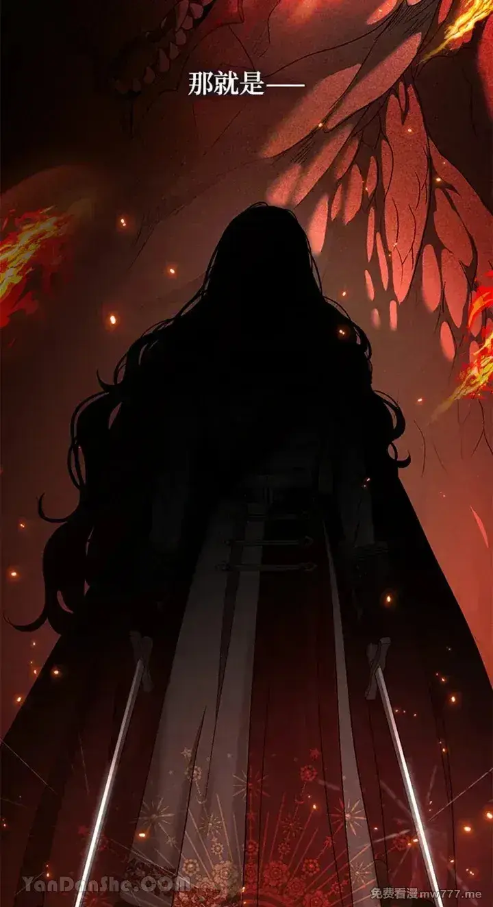 《偶然开启女尊游戏》第113话图14