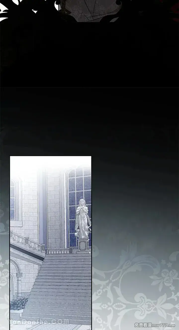 《偶然开启女尊游戏》第113话图19