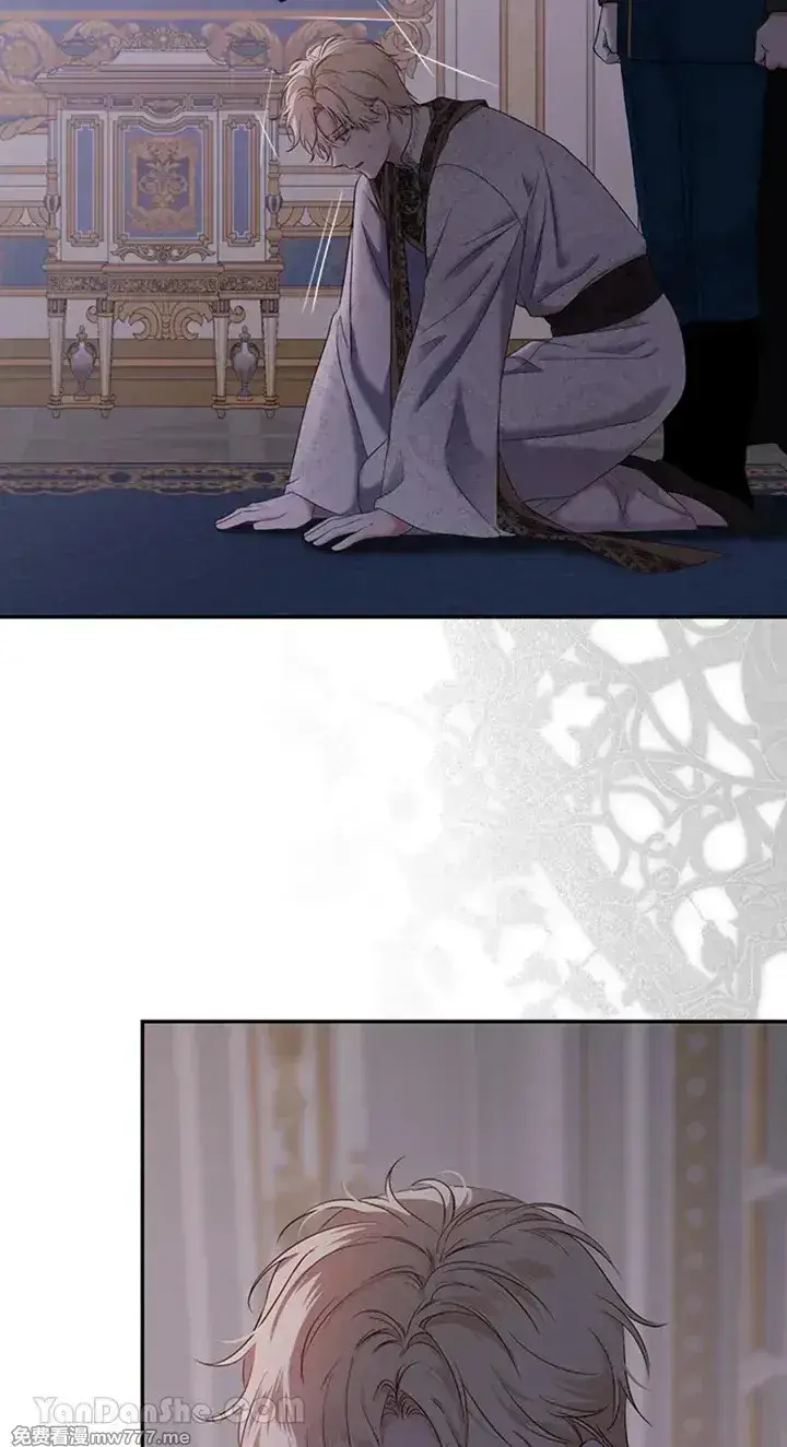《偶然开启女尊游戏》第114话图68