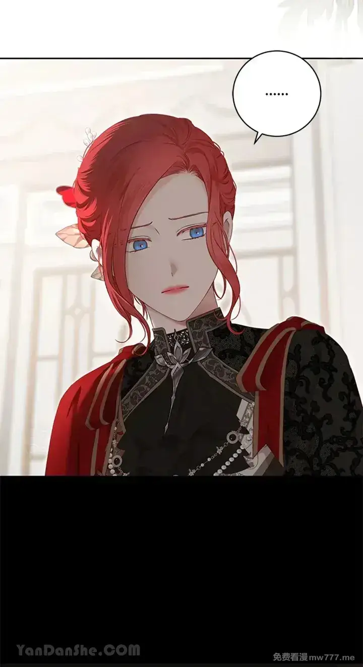 《偶然开启女尊游戏》第115话图39