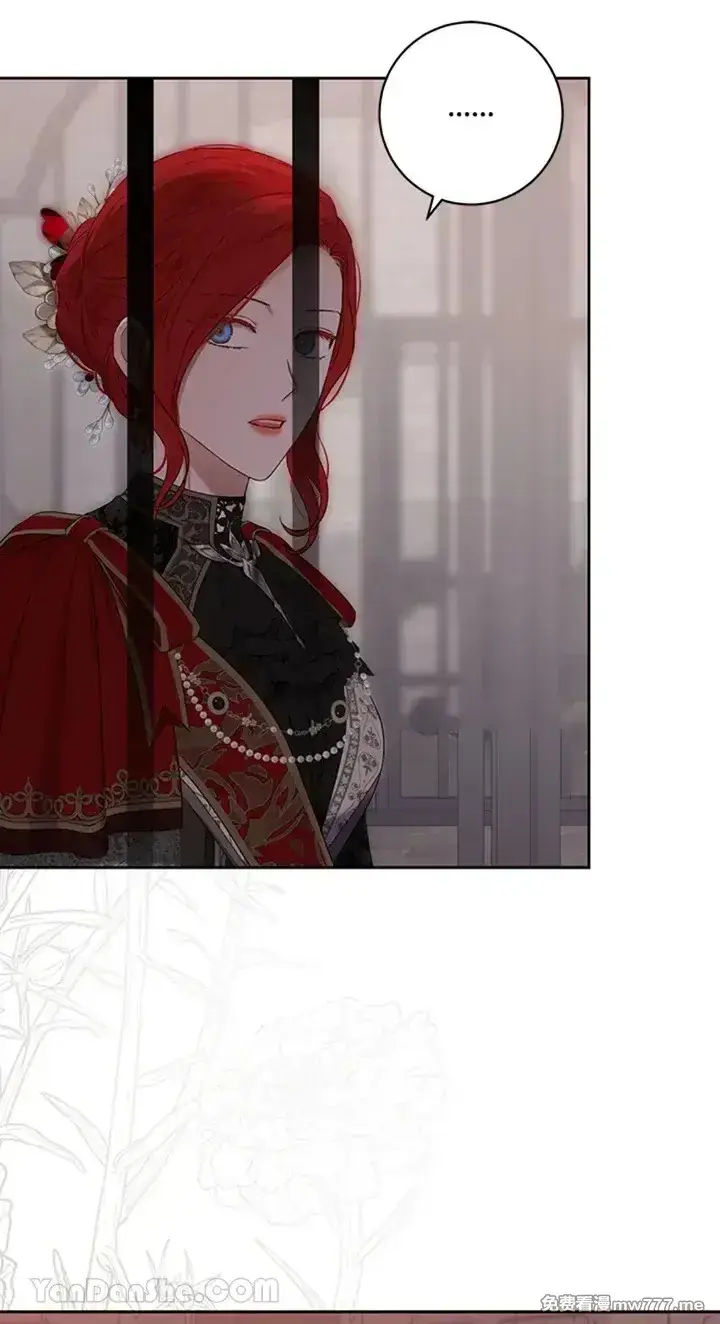 《偶然开启女尊游戏》第115话图59