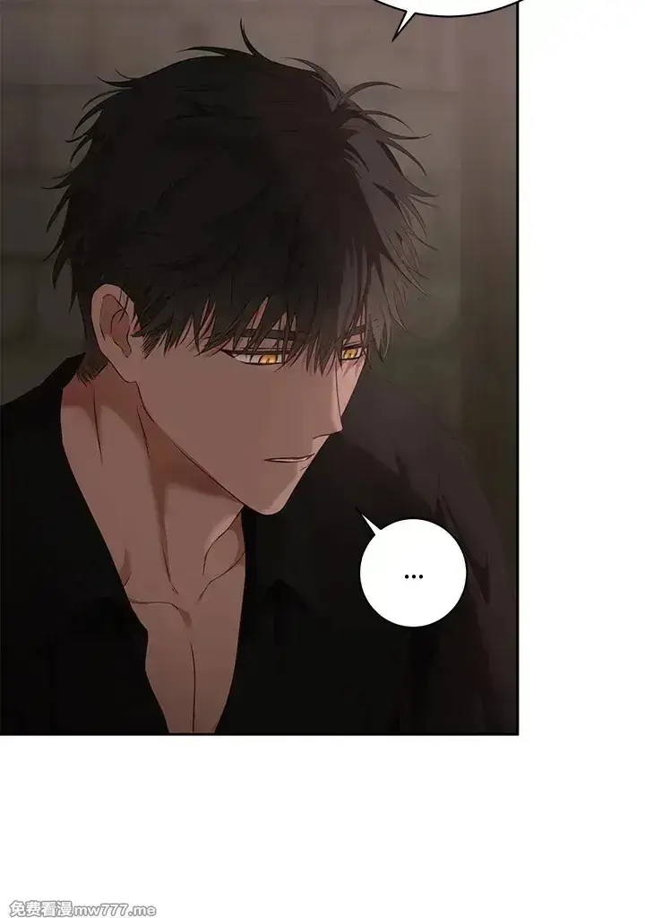 《偶然开启女尊游戏》第116话图24