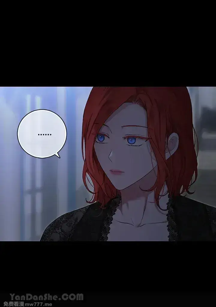 《偶然开启女尊游戏》第116话图42