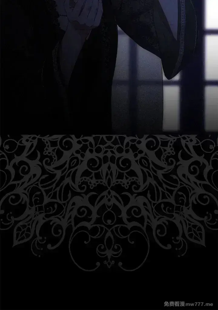 《偶然开启女尊游戏》第116话图70