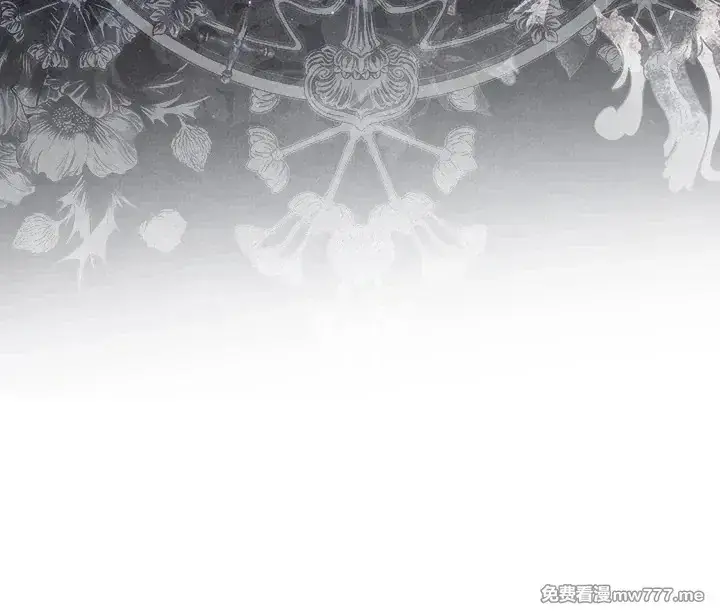 《偶然开启女尊游戏》第116话图81