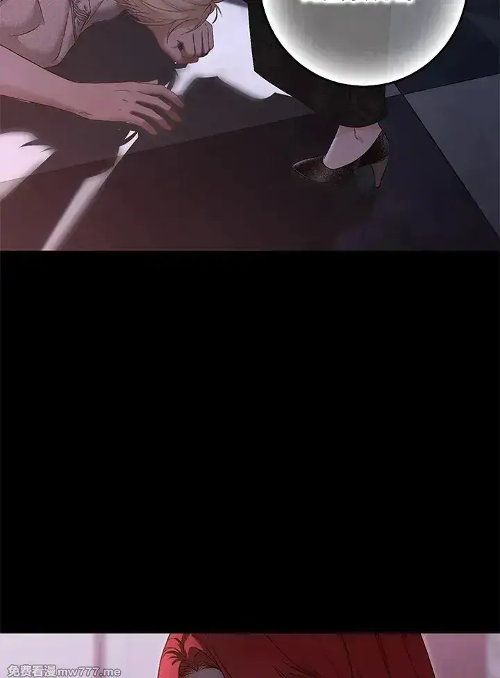 《偶然开启女尊游戏》第117话图11