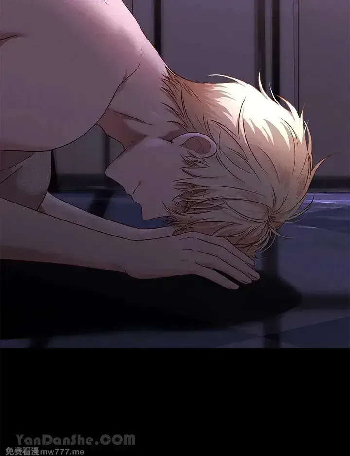 《偶然开启女尊游戏》第117话图14