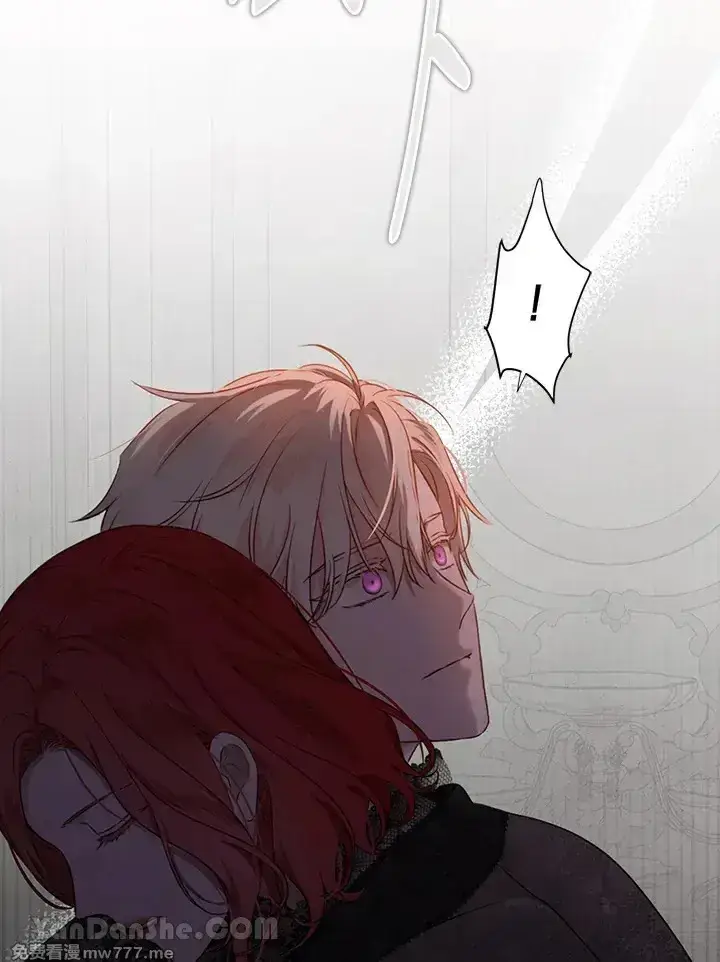 《偶然开启女尊游戏》第117话图28
