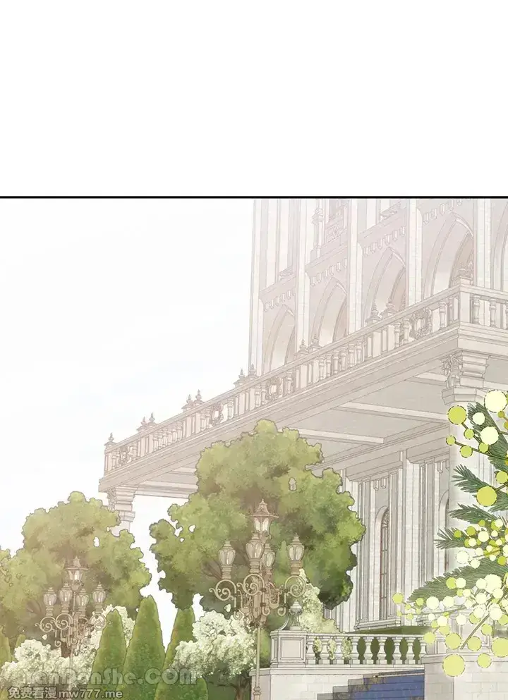 《偶然开启女尊游戏》第117话图48
