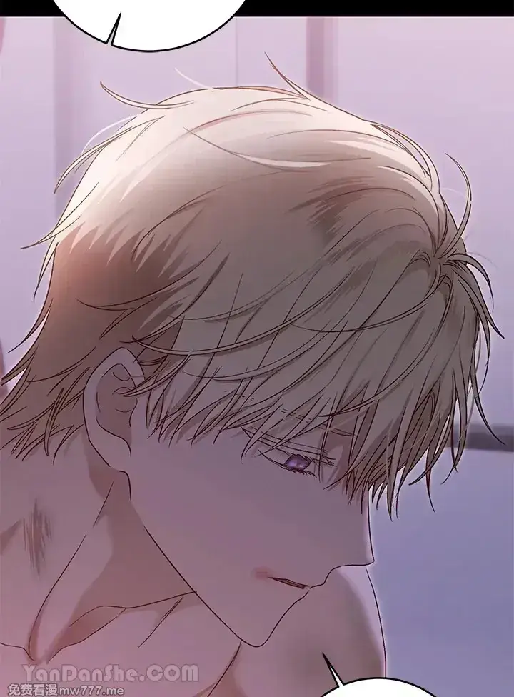 《偶然开启女尊游戏》第117话图5