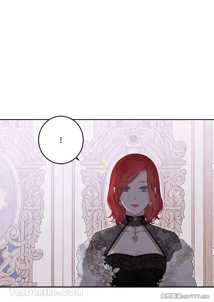 《偶然开启女尊游戏》第117话图67