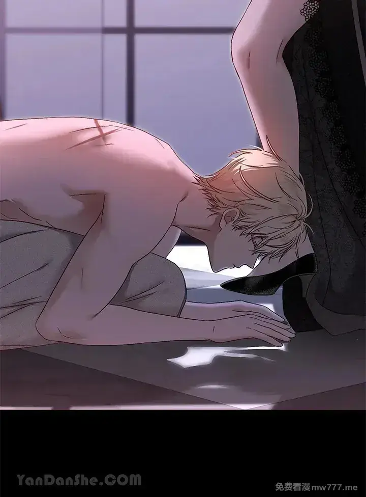 《偶然开启女尊游戏》第117话图7