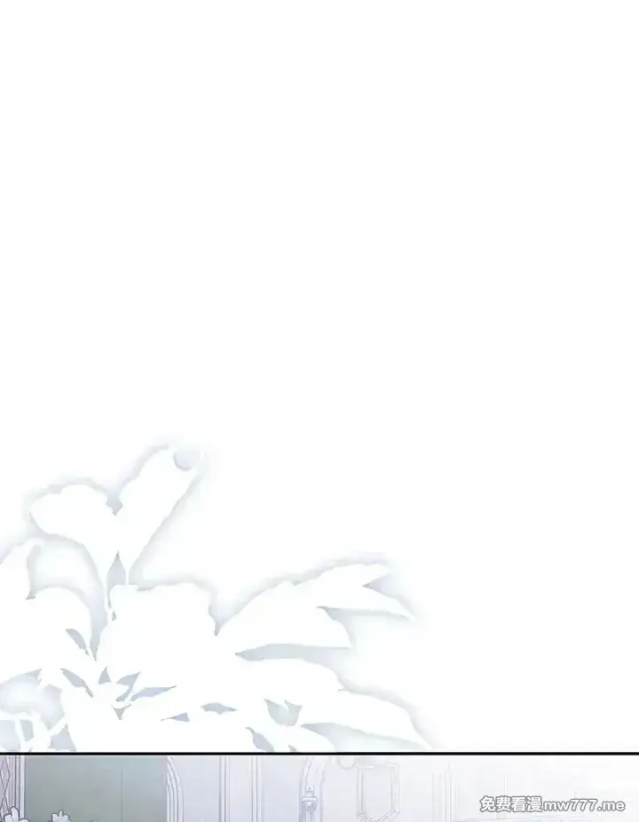 《偶然开启女尊游戏》第117话图72