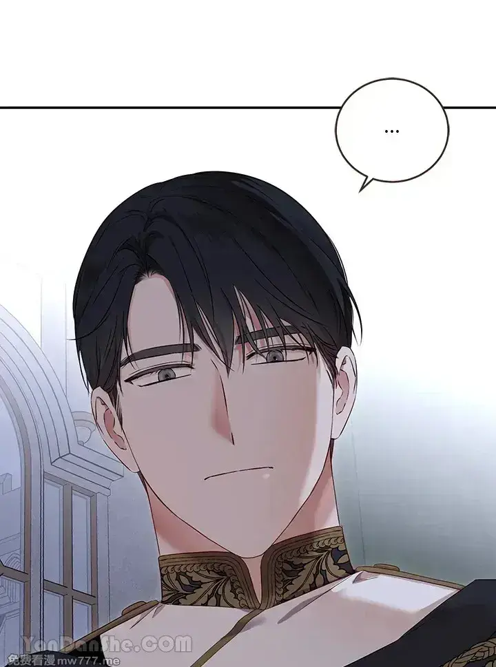 《偶然开启女尊游戏》第117话图81