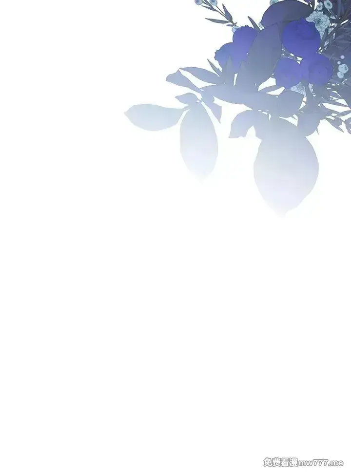 《偶然开启女尊游戏》第117话图93