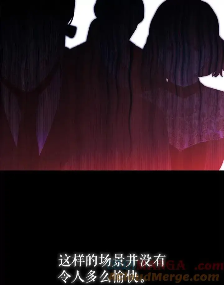 漫画《偶然开启女尊游戏》118.学剑第16张图