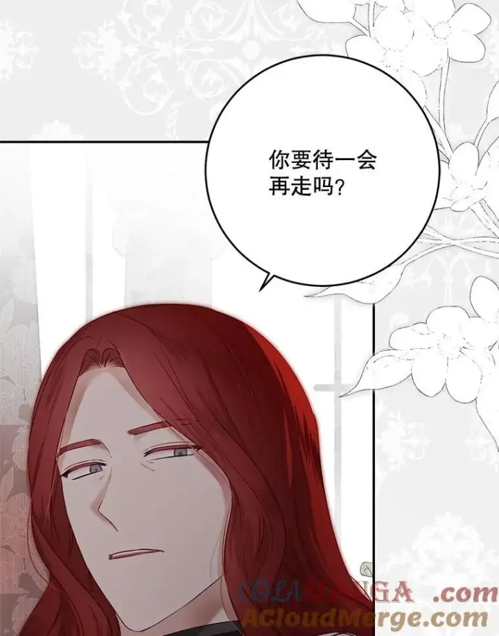 漫画《偶然开启女尊游戏》118.学剑第22张图