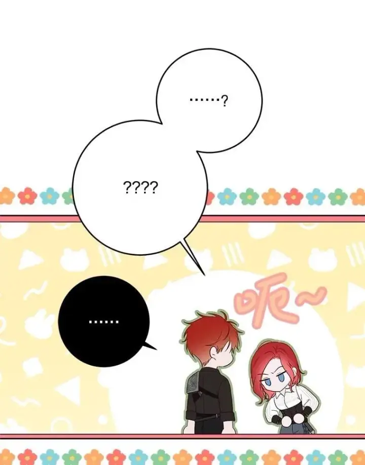 漫画《偶然开启女尊游戏》118.学剑第41张图