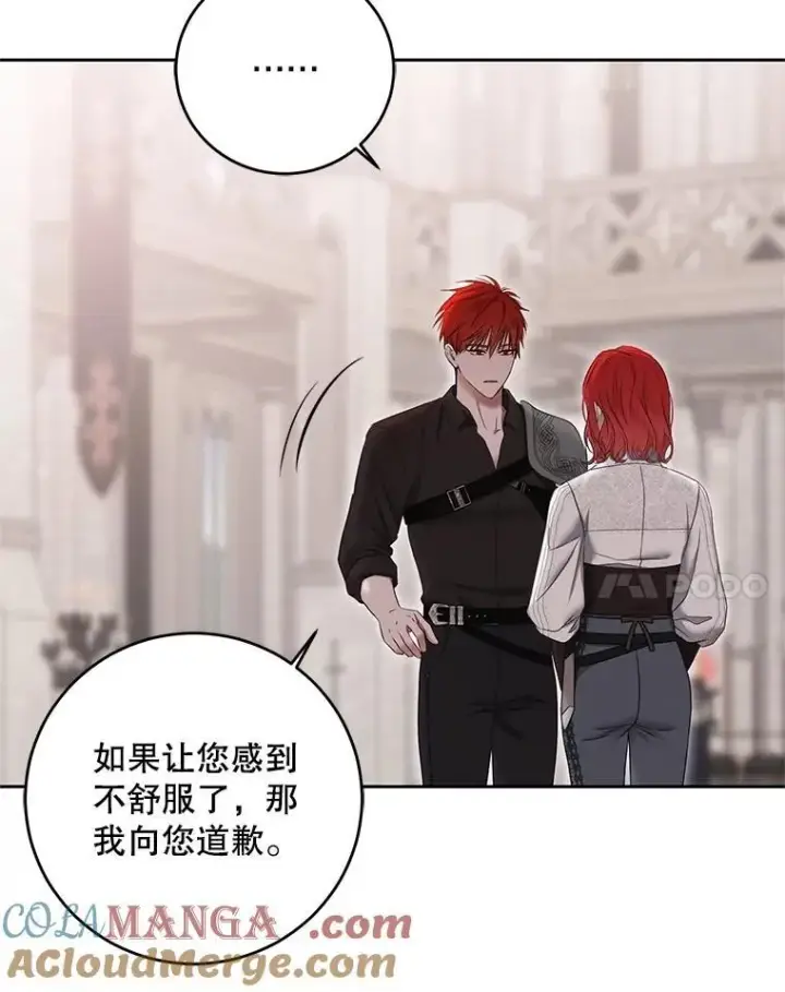 漫画《偶然开启女尊游戏》118.学剑第52张图