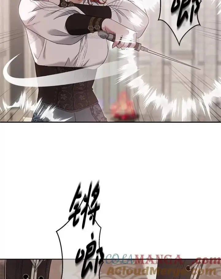 漫画《偶然开启女尊游戏》118.学剑第61张图
