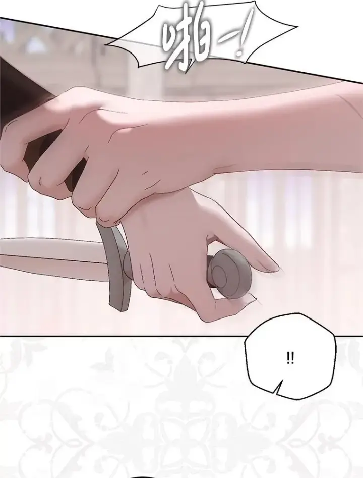 漫画《偶然开启女尊游戏》118.学剑第65张图
