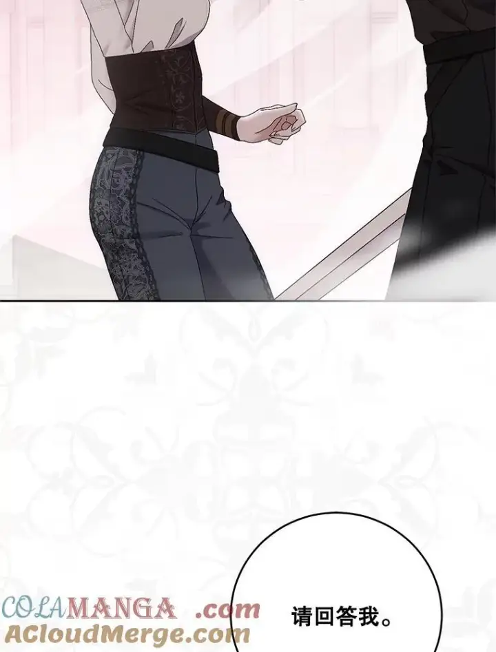 漫画《偶然开启女尊游戏》118.学剑第67张图