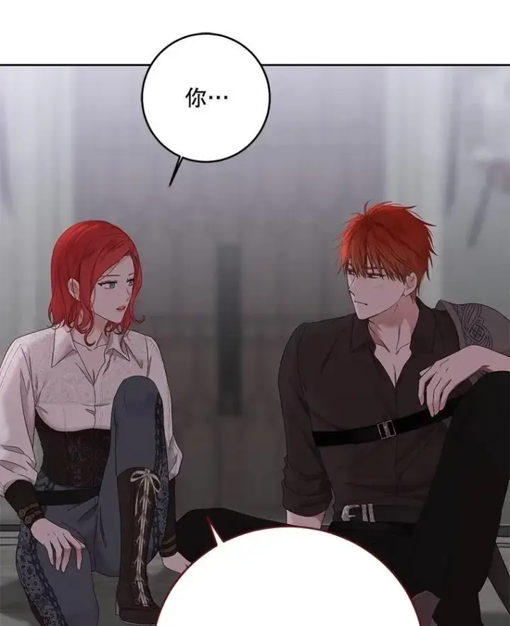 漫画《偶然开启女尊游戏》118.学剑第84张图