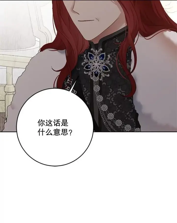 漫画《偶然开启女尊游戏》118.学剑第9张图