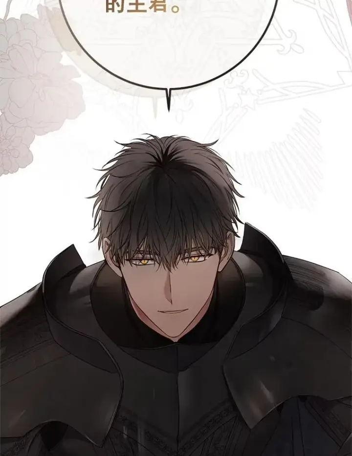 漫画《偶然开启女尊游戏》119.冠军的要求第108张图