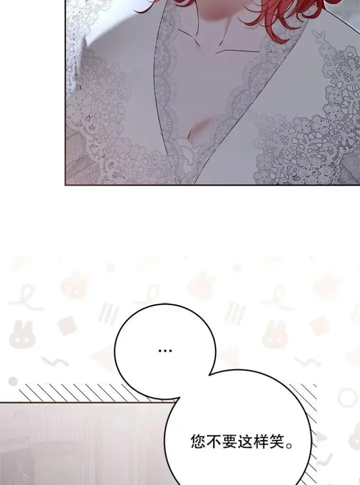 漫画《偶然开启女尊游戏》119.冠军的要求第12张图