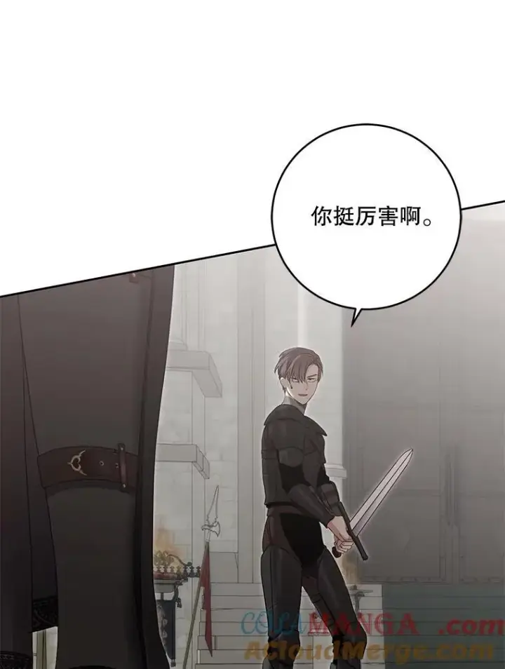 漫画《偶然开启女尊游戏》119.冠军的要求第49张图
