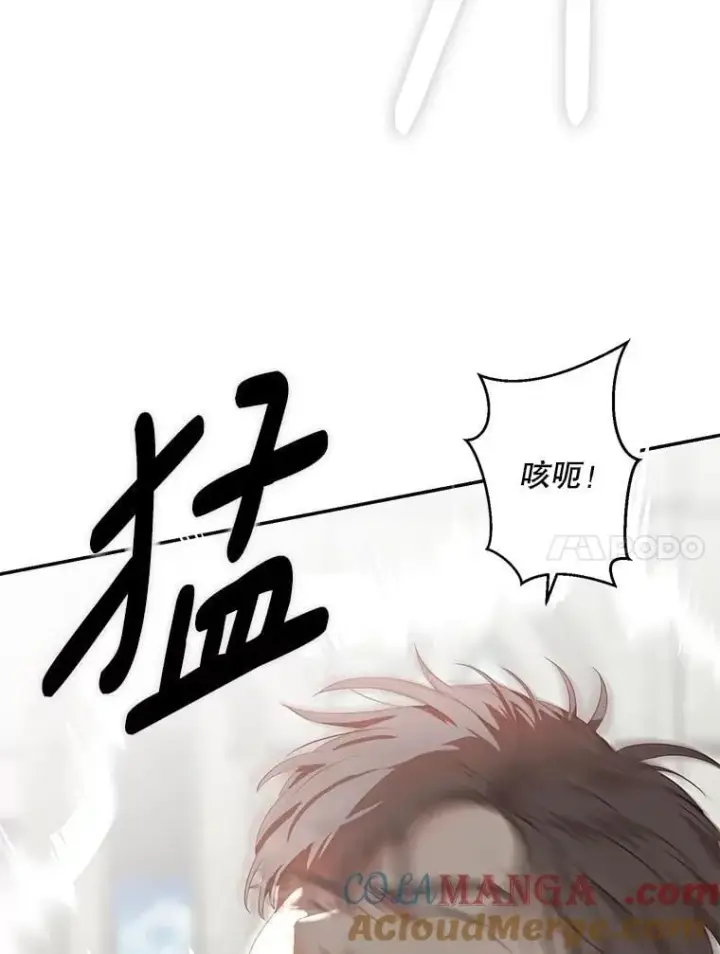 漫画《偶然开启女尊游戏》119.冠军的要求第57张图