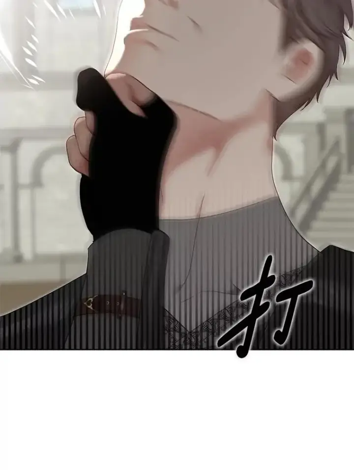 漫画《偶然开启女尊游戏》119.冠军的要求第58张图