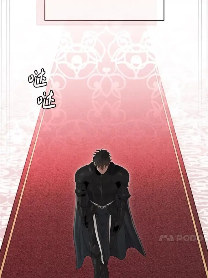 漫画《偶然开启女尊游戏》119.冠军的要求第96张图