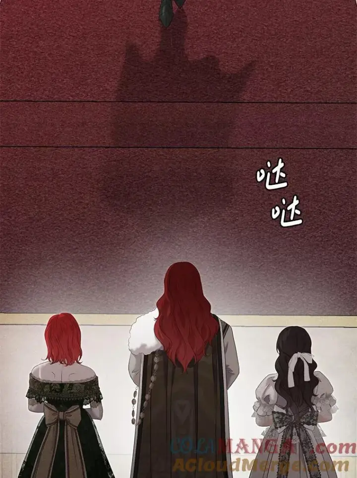 漫画《偶然开启女尊游戏》119.冠军的要求第97张图