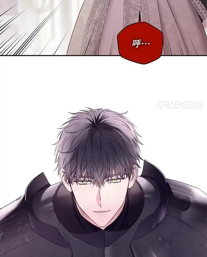 《偶然开启女尊游戏》120.怀疑她的身份图4