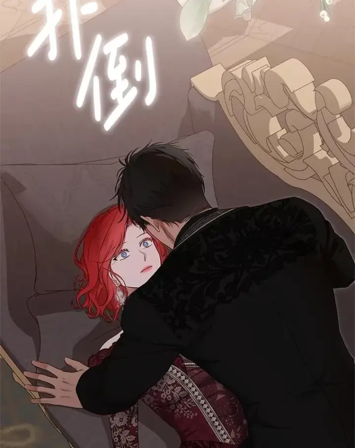 《偶然开启女尊游戏》121.我的公主只有你图12